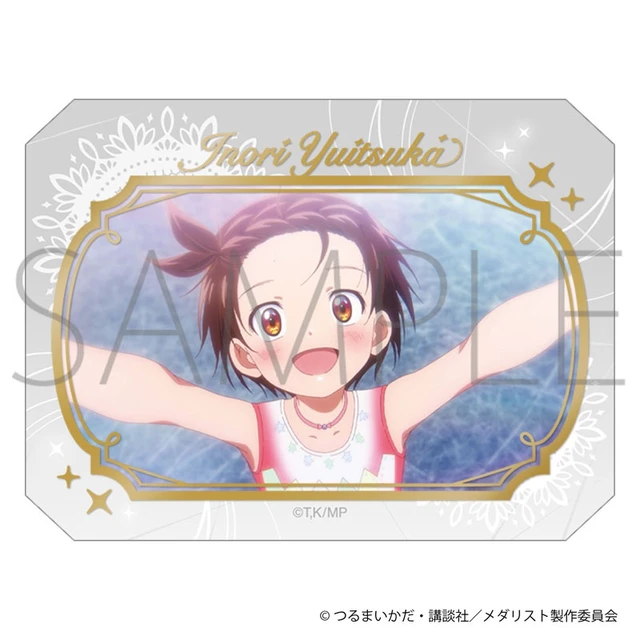 Alt view image 2 of 3 - MOVIC Medalist Glassy Collection Box of 8 US Import Fees Included