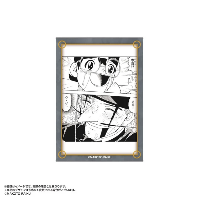 Alt view image 2 of 6 - Zatch Bell! Clear Card Collection Vol. 3 Trading Card Box of 9 US DUTY PAID