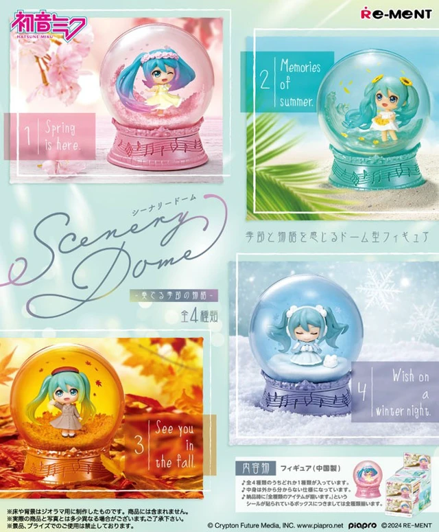 Alt view image 2 of 2 - Re-Ment Hatsune Miku Series Scenery Dome Melodies of the Seasons Diorama