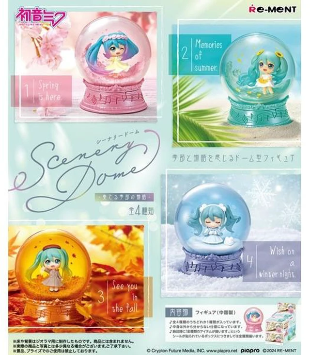 Main image of Re-Ment Hatsune Miku Series Scenery Dome Melodies of the Seasons Diorama