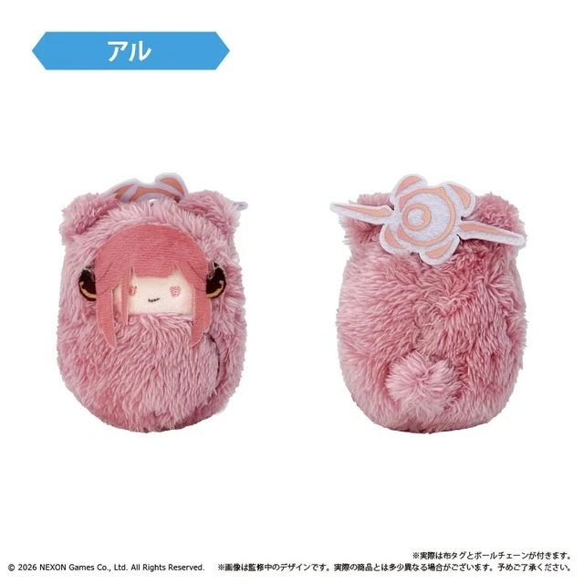Alt view image 2 of 6 - Tapioca Blue Archive Tapinui Vol. 1 Kurumi Plush Box of 8 US DUTY PAID