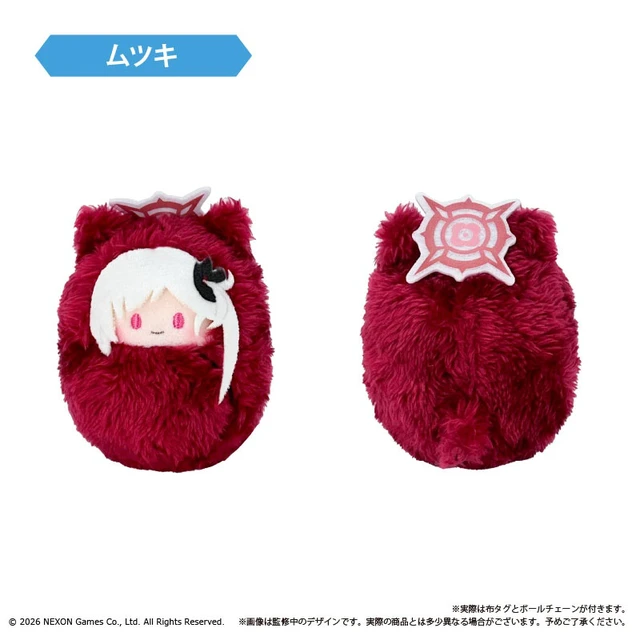 Alt view image 3 of 6 - Tapioca Blue Archive Tapinui Vol. 1 Kurumi Plush Box of 8 US DUTY PAID