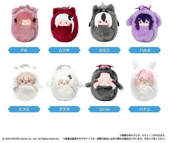Main image of Tapioca Blue Archive Tapinui Vol. 1 Kurumi Plush Box of 8 US DUTY PAID