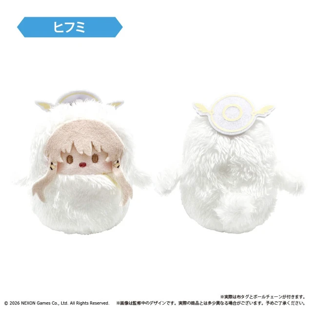 Alt view image 6 of 6 - Tapioca Blue Archive Tapinui Vol. 1 Kurumi Plush Box of 8 US DUTY PAID