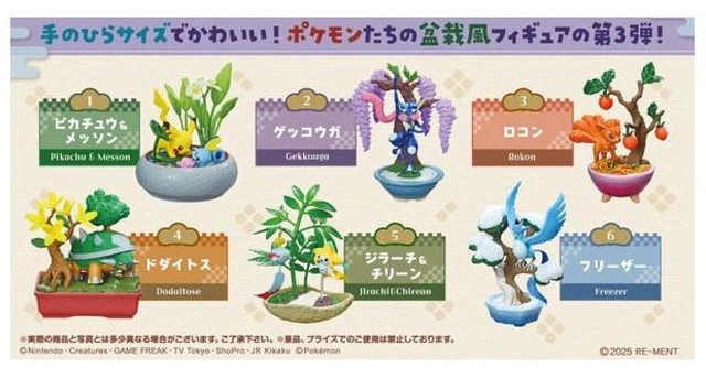 Main image of Re-Ment Pokemon Pocket Bonsai 3 Changing Seasons Mini Figure Box of 6