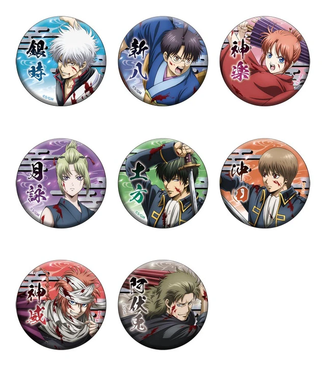 Alt view image 2 of 2 - Movic Gintama: Yoshiwara Burning Badge Box of 8 US Import Fees Included