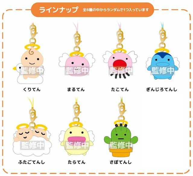 Alt view image 2 of 3 - T.C.P. Tamagotchi Tenshicchi Mascot Box of 8 US Import Fees Included
