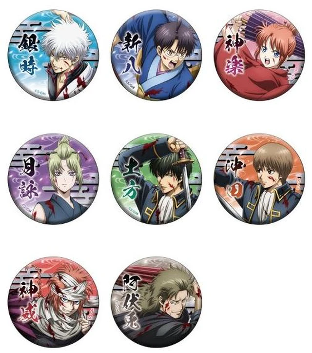Main image of Movic Gintama: Yoshiwara Burning Badge Box of 8 US Import Fees Included