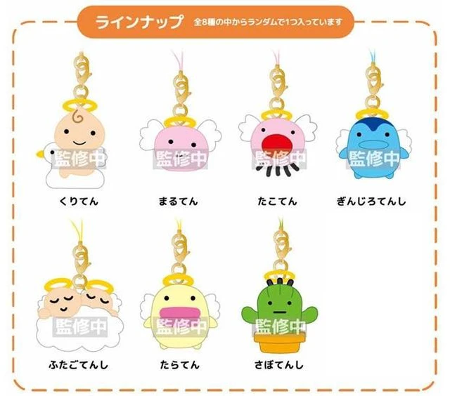 Main image of T.C.P. Tamagotchi Tenshicchi Mascot Box of 8 US Import Fees Included