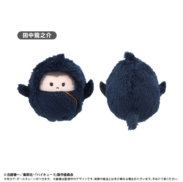Alt view image 3 of 6 - Haikyu!! Tapioca Plush Box of 6 Kurumi Tapi Nui Vol. 4 US Import Fees Included