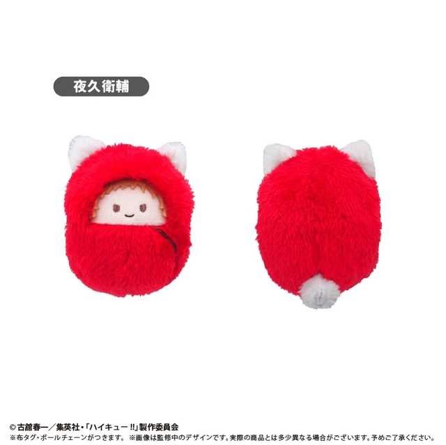 Alt view image 4 of 6 - Haikyu!! Tapioca Plush Box of 6 Kurumi Tapi Nui Vol. 4 US Import Fees Included