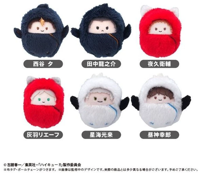 Main image of Haikyu!! Tapioca Plush Box of 6 Kurumi Tapi Nui Vol. 4 US Import Fees Included