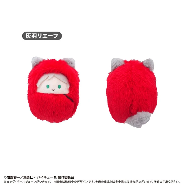 Alt view image 5 of 6 - Haikyu!! Tapioca Plush Box of 6 Kurumi Tapi Nui Vol. 4 US Import Fees Included