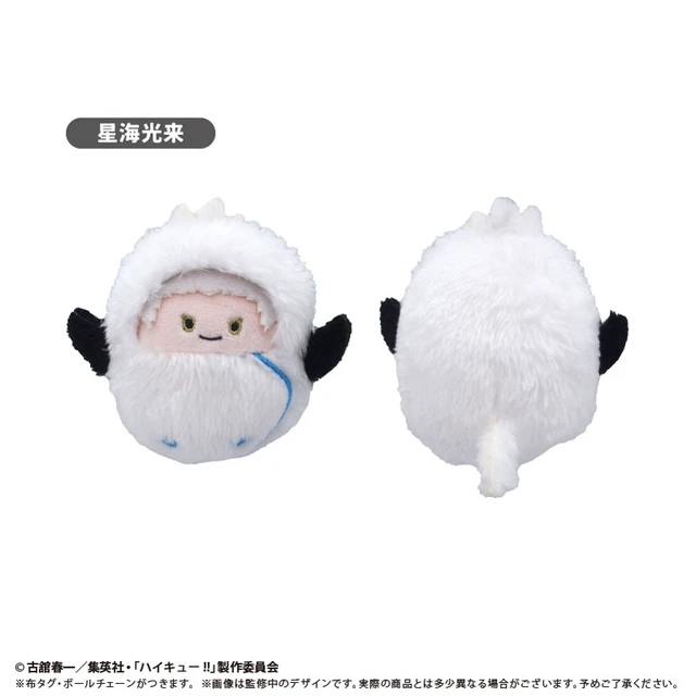 Alt view image 6 of 6 - Haikyu!! Tapioca Plush Box of 6 Kurumi Tapi Nui Vol. 4 US Import Fees Included