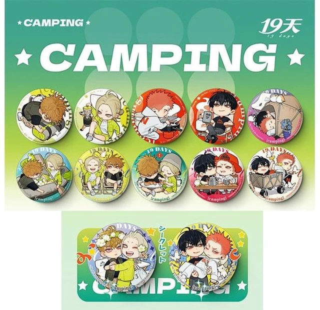 Main image of 19days old CAMPING Can Badge Box of 10 US Import Fees Included
