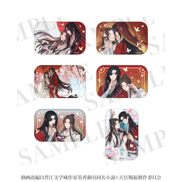 Alt view image 2 of 2 - T.C.P. Heaven Official's Blessing II Trading Square Can Badge Set of 6
