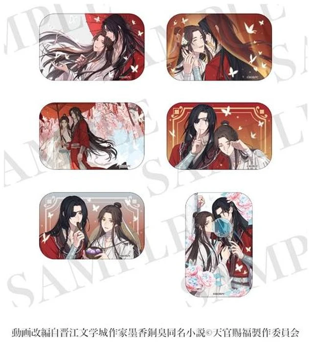 Main image of T.C.P. Heaven Official's Blessing II Trading Square Can Badge Set of 6