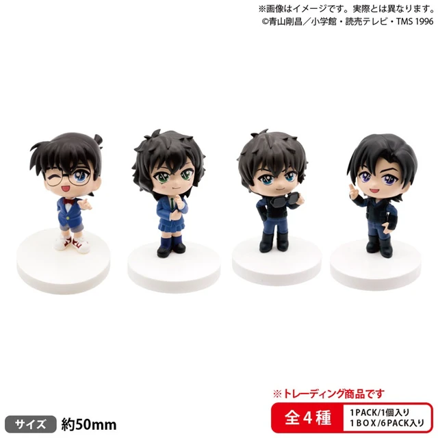 Alt view image 2 of 2 - BUSHIROAD THE BOX Detective Conan Look Up Star Vol. 2 Mascot Box of 6