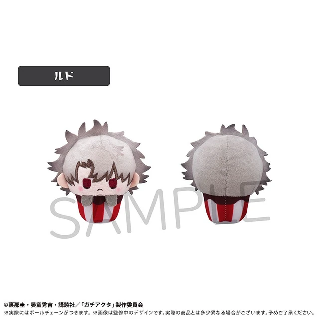 Alt view image 2 of 6 - Gachiakuta Cupcake Tapinui Tapioca Plush Box of 6 US Import Fees Included