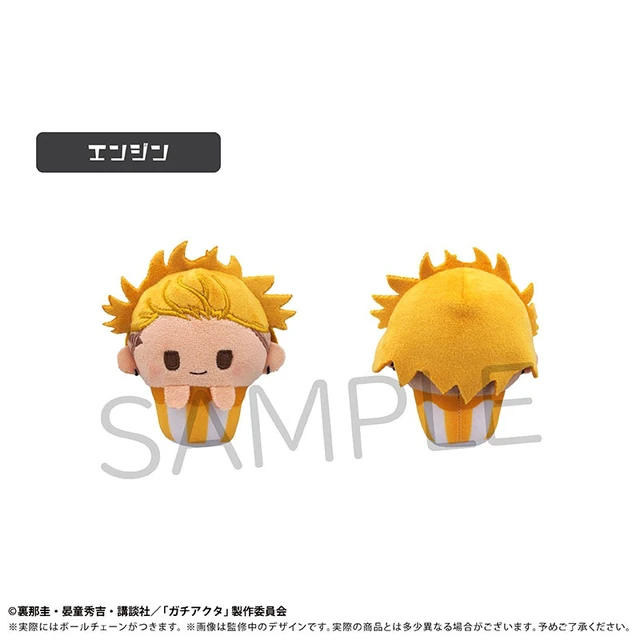 Alt view image 3 of 6 - Gachiakuta Cupcake Tapinui Tapioca Plush Box of 6 US Import Fees Included