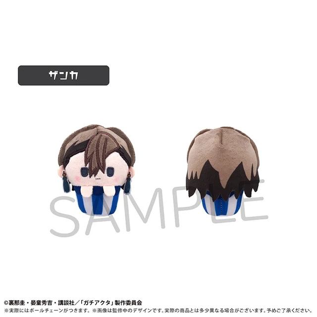Alt view image 4 of 6 - Gachiakuta Cupcake Tapinui Tapioca Plush Box of 6 US Import Fees Included