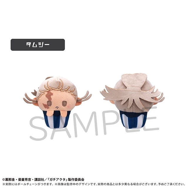 Alt view image 6 of 6 - Gachiakuta Cupcake Tapinui Tapioca Plush Box of 6 US Import Fees Included