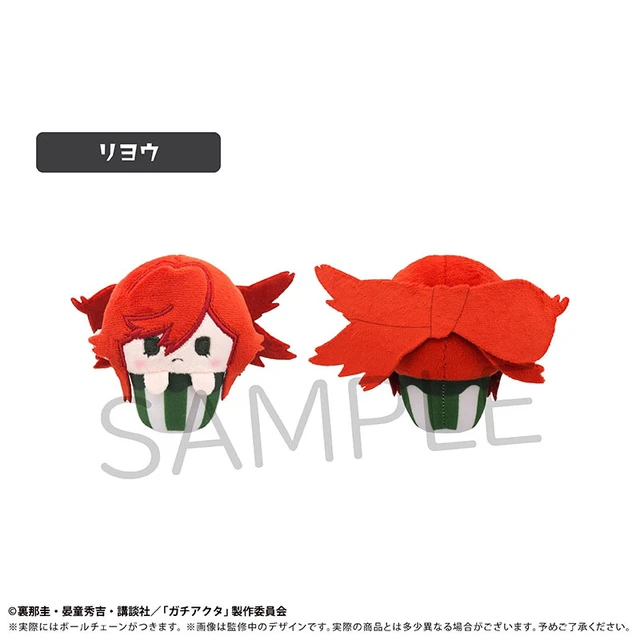 Alt view image 5 of 6 - Gachiakuta Cupcake Tapinui Tapioca Plush Box of 6 US Import Fees Included