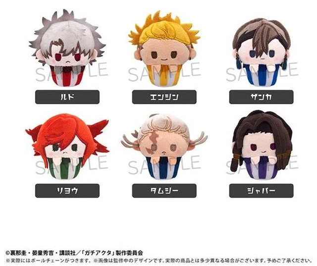 Main image of Gachiakuta Cupcake Tapinui Tapioca Plush Box of 6 US Import Fees Included
