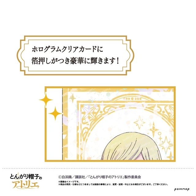 Alt view image 3 of 3 - Showa Note Witch Hat Atelier Hologram Clear Card Collection Trading Card