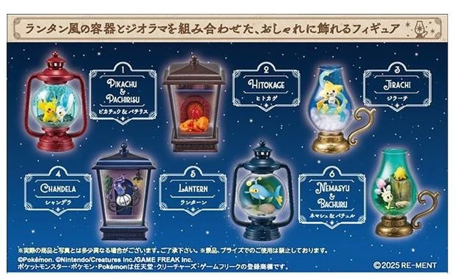 Main image of Re-Ment Pokemon Lantern Diorama Box of 6 US Import Fees Included