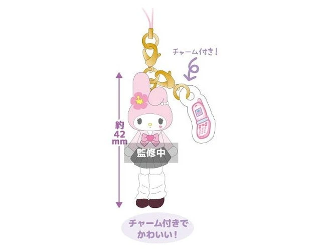 Alt view image 2 of 2 - T.C.P. My Melody, Kuromi, Hello Kitty Mascot Box of 8 Trading Charm US DUTY PAID