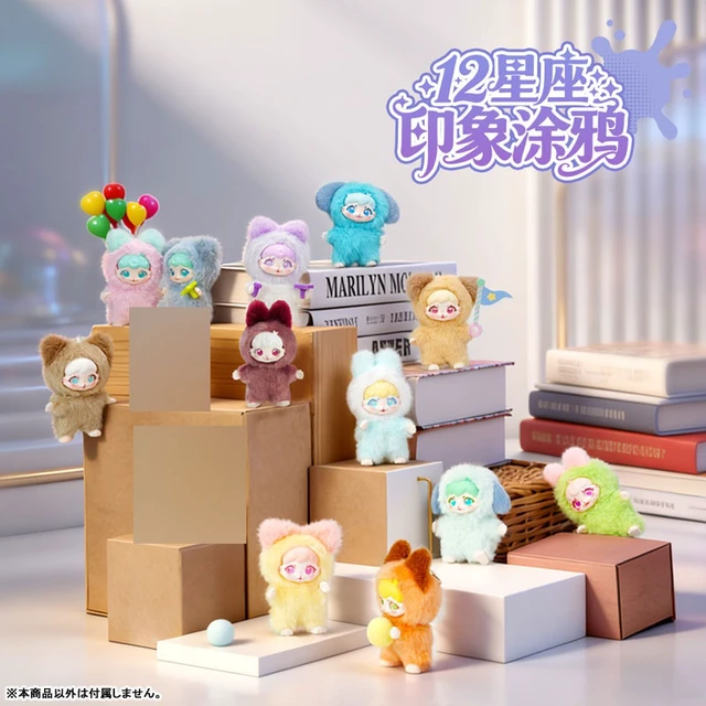 Alt view image 2 of 6 - Maytree Impression Graffiti Plush Box of 12 with Soft Vinyl Figure US DUTY PAID