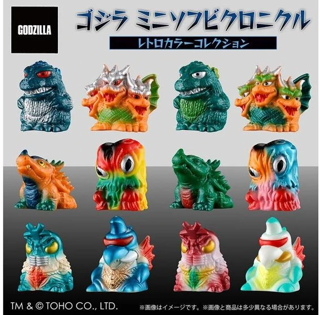Main image of Plex Godzilla Retro Color Collection Mini Figure Box of 12 US DUTY PAID