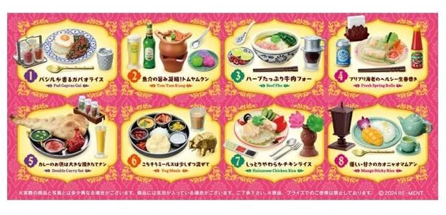 Main image of Re-Ment Petit Sample Series Asian Dining Box of 8 US Import Fees Included