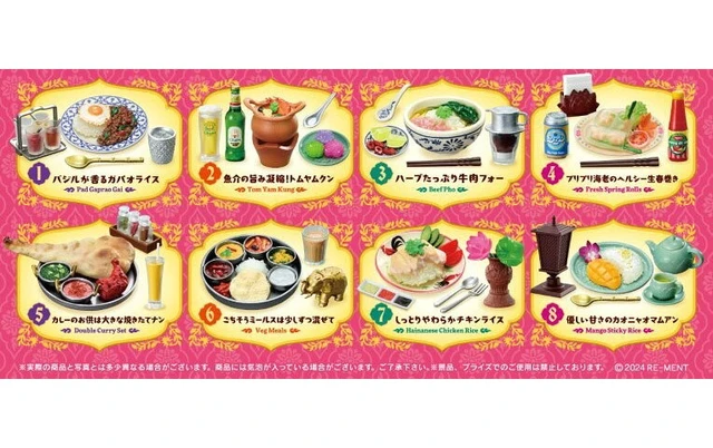 Alt view image 2 of 2 - Re-Ment Petit Sample Series Asian Dining Box of 8 US Import Fees Included