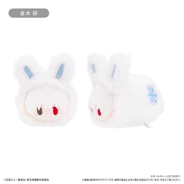 Alt view image 2 of 6 - Tapioca Tokyo Ghoul Floating Rabbit Tapinui Plush Box of 6 US DUTY PAID