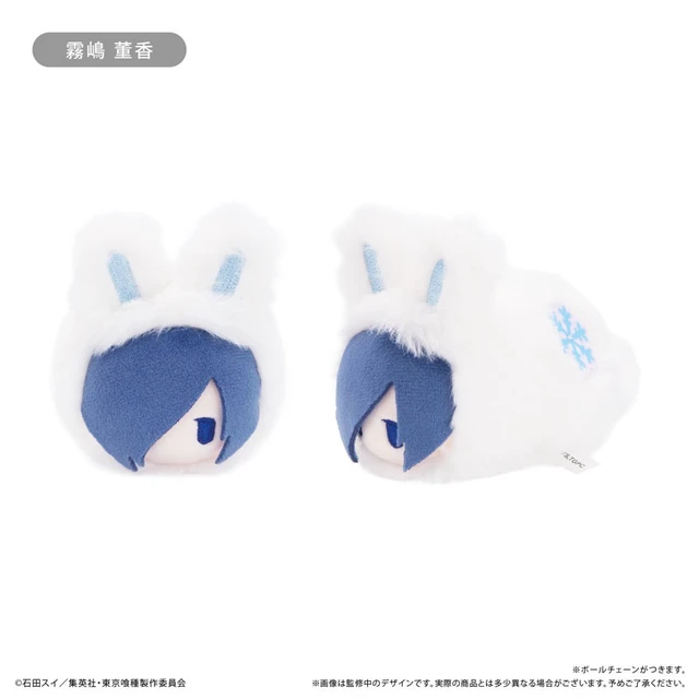 Alt view image 3 of 6 - Tapioca Tokyo Ghoul Floating Rabbit Tapinui Plush Box of 6 US DUTY PAID