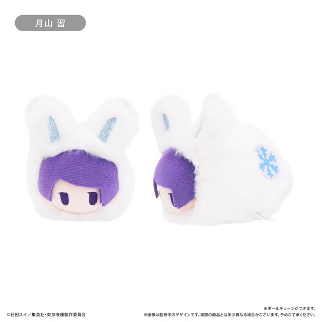 Alt view image 4 of 6 - Tapioca Tokyo Ghoul Floating Rabbit Tapinui Plush Box of 6 US DUTY PAID