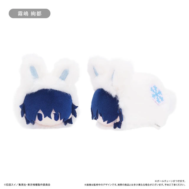 Alt view image 5 of 6 - Tapioca Tokyo Ghoul Floating Rabbit Tapinui Plush Box of 6 US DUTY PAID