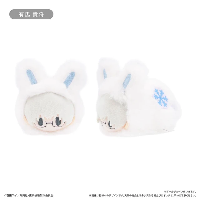 Alt view image 6 of 6 - Tapioca Tokyo Ghoul Floating Rabbit Tapinui Plush Box of 6 US DUTY PAID