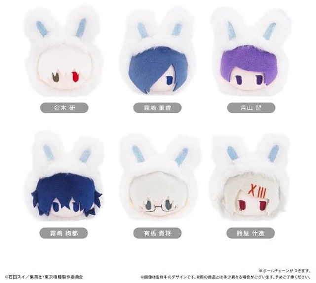 Main image of Tapioca Tokyo Ghoul Floating Rabbit Tapinui Plush Box of 6 US DUTY PAID