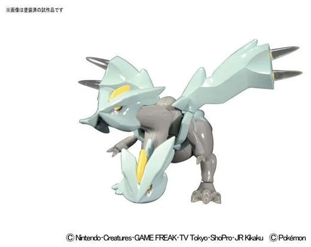 Main image of Pokemon Plamo Collection Kyurem Select Series Model Kit US Import Fees Included