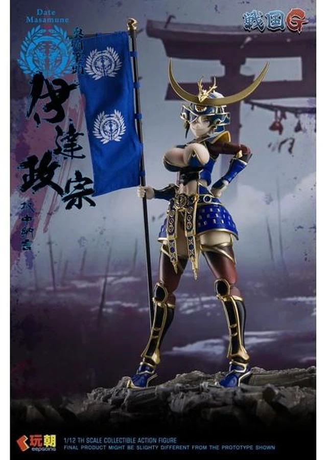Main image of KEEPGOING Studio Sengoku G Series Date Masamune 1/12 Action Figure US DUTY PAID