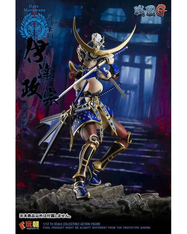 Alt view image 5 of 6 - KEEPGOING Studio Sengoku G Series Date Masamune 1/12 Action Figure US DUTY PAID