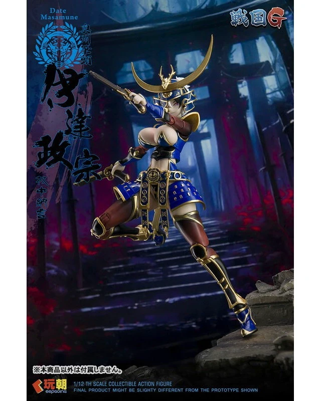Alt view image 6 of 6 - KEEPGOING Studio Sengoku G Series Date Masamune 1/12 Action Figure US DUTY PAID