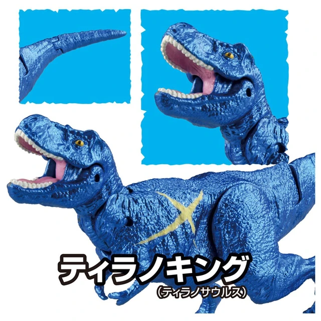 Alt view image 3 of 6 - Takara Tomy Adventure Continent Ania Kingdom Tyranno King Tyrannosaurus Figure