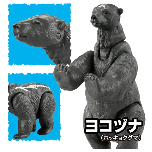 Alt view image 4 of 6 - Takara Tomy Adventure Continent Ania Kingdom Yokozuna Polar Bear Figure