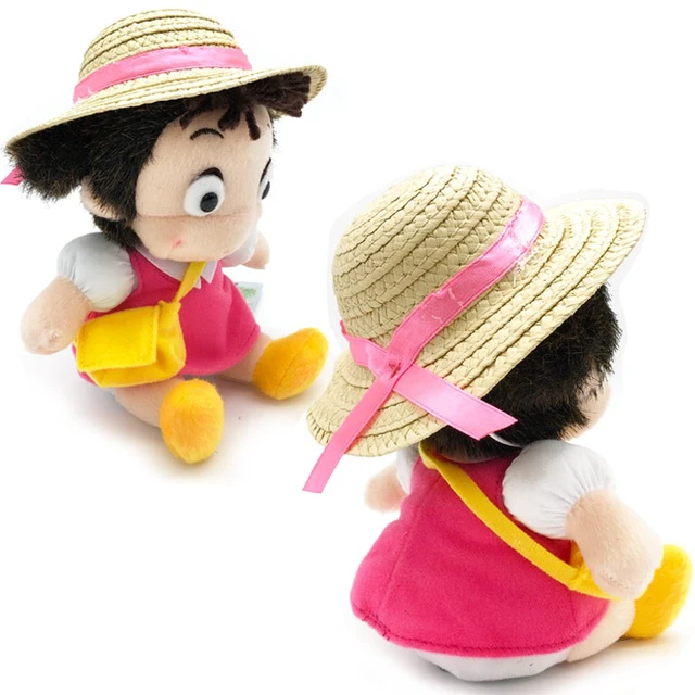 Alt view image 3 of 3 - Studio Ghibli My Neighbor Totoro Mei Size SS Plush US Import Fees Included