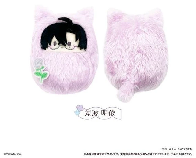 Main image of Japan Tapioca Shiro-kun, Kimi tte Yatsu wa. Mei Sashinami Plush Keychain