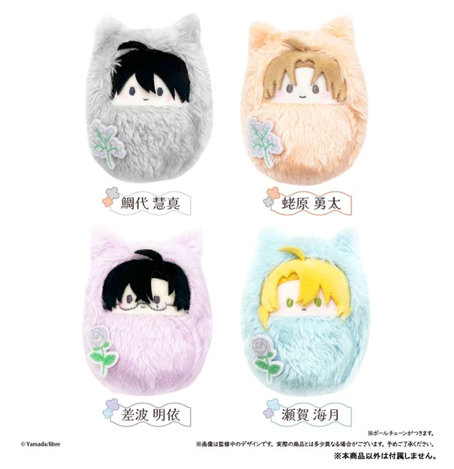 Alt view image 2 of 2 - Japan Tapioca Shiro-kun, Kimi tte Yatsu wa. Mei Sashinami Plush Keychain